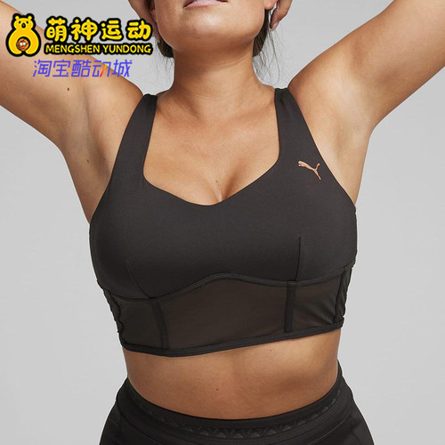 Puma/彪马正品夏季女士紧身瑜伽训练透气健身运动背心525143-01