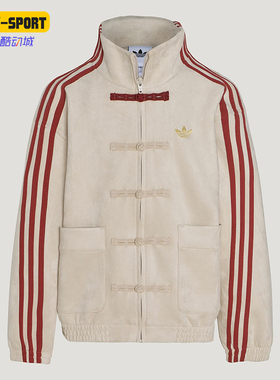 Adidas/阿迪达斯正品三叶草大童休闲立领新中式针织外套KT5000