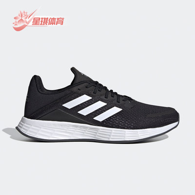 Adidas/阿迪达斯正品 夏季新款男子缓震透气运动跑步鞋FV8786
