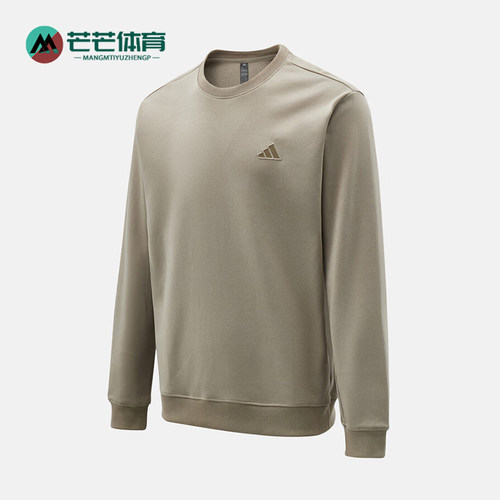 Adidas/阿迪达斯正品2026男士休闲经典舒适圆领卫衣套头衫KR2505