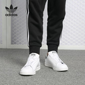 男子休闲板鞋 Adidas CQ2206 Stan Smith 阿迪达斯正品 春夏季