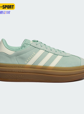 Adidas/阿迪达斯正品三叶草男女厚底复古透气低帮经典板鞋JS3902