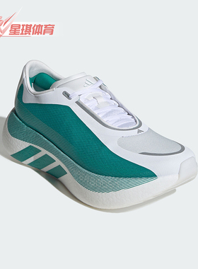 Adidas/阿迪达斯正品HYPERBOOST EDGE男士运动轻弹缓震跑鞋KI1912