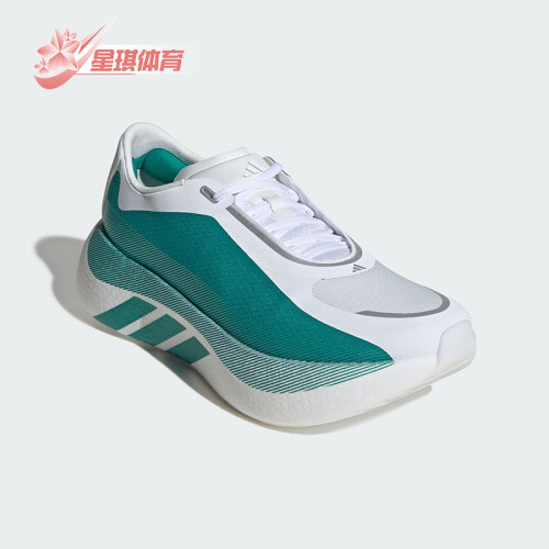 Adidas/阿迪达斯正品HYPERBOOST EDGE男士运动轻弹缓震跑鞋KI1912