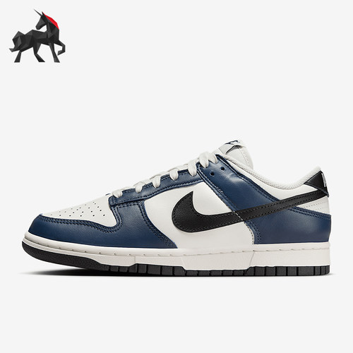Nike/耐克正品Dunk Low女士运动轻便经典休闲板鞋HM6192-478