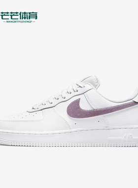 Nike/耐克正品时尚女士潮流系带缓震防滑休闲板鞋DH4407-102
