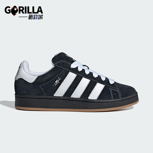 IG0792 三叶草男女日常运动耐磨低帮休闲板鞋 Adidas 阿迪达斯正品