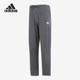 阿迪达斯正品 春季 新款 Adidas 男子运动训练透气长裤 IC9412