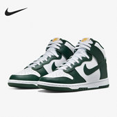 耐克正品 DD1399 DUNK RETRO男子夏季 Nike 运动板鞋 新款 300