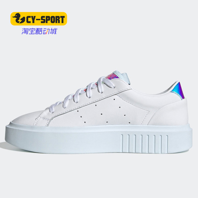 阿迪达斯SLEEKSUPER女子板鞋