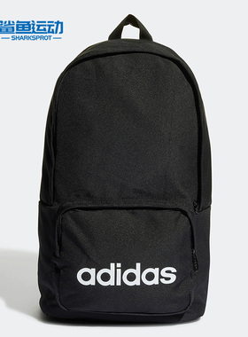 Adidas/阿迪达斯正品neo CLSC XL男女款休闲运动双肩背包 HG0352