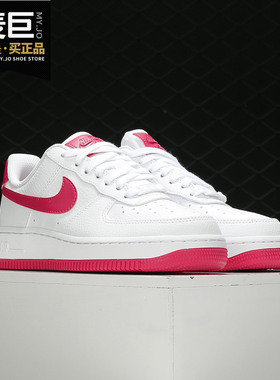 Nike/耐克正品  新款休闲AIR FORCE 1 '07 AF1女子运动鞋 AH0287