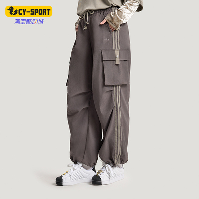 Adidas/阿迪达斯正品三叶草新款女灰棕色街头经典运动长裤KV6897