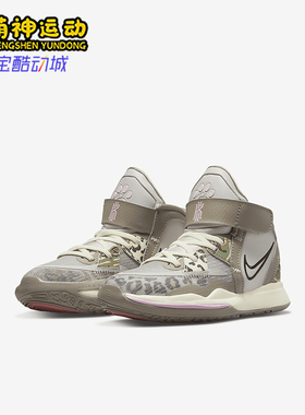 Nike/耐克正品Kyrie lnfinity小童魔术贴篮球鞋DD0332-006