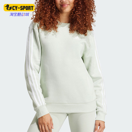 Adidas/阿迪达斯正品W 3S FL SWT女士运动加绒加厚卫衣IY1707