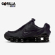 耐克正品 CDG男女厚底缓震跑步鞋 SHOX Nike TLX CJ0546 001