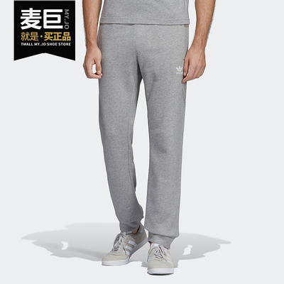 adidas阿迪达斯正品运动长裤