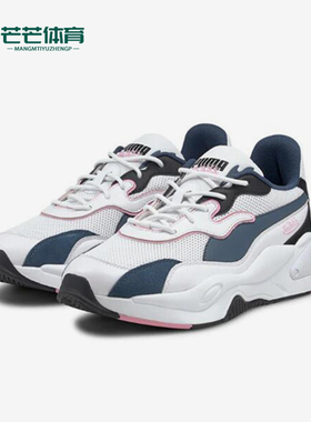 Puma/彪马正品RS-2K VON DUTCH男女运动耐磨训练休闲鞋
