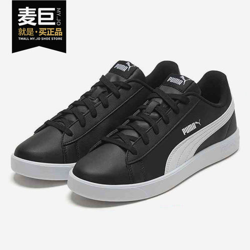 彪马2021年春季拼色休闲运动鞋