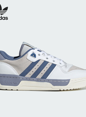 Adidas/阿迪达斯官方正品三叶草RIVALRY LOW男女经典休闲鞋IE7771