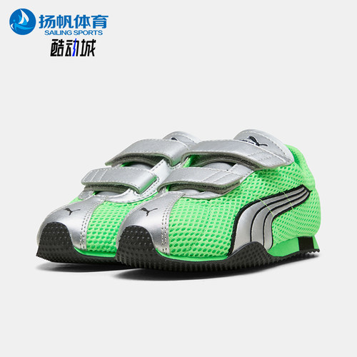 Puma/彪马正品儿童款魔术贴舒适圆头耐磨低帮休闲鞋406215-01