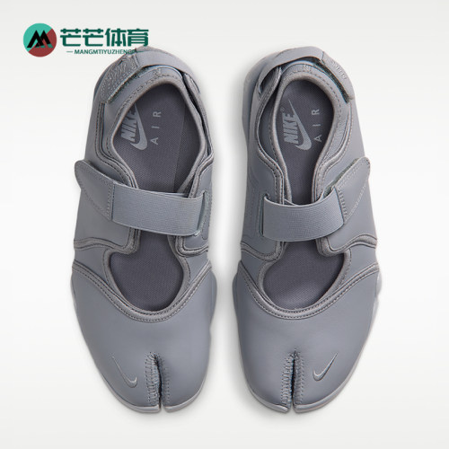 Nike/耐克正品Air Rift 女士透气日常运动休闲鞋HM5737-004