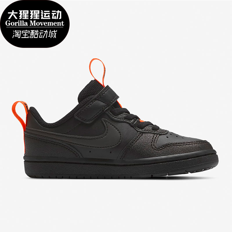 耐克(GS)女子大童运动休闲鞋