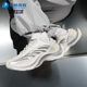 阿迪达斯正品 XLG MTWFOS男女缓震经典 Adidas 厚底跑步鞋 JR6390