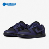 FB7720 Nike 001 Low女士低帮防滑经典 运动休闲板鞋 耐克正品 Dunk