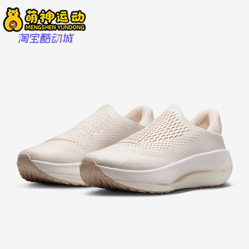 Nike/耐克正品Reina EasyOn女士无鞋带透气经典训练鞋FN0345-102