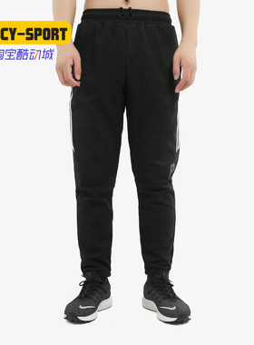 Adidas/阿迪达斯正品 冬季三叶草男士运动休闲长裤 DH3882