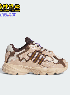 Adidas/阿迪达斯正品ResponseCL新款婴童经典出街老爹鞋ID8510