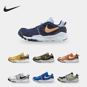 耐克正品 NN男子透气运动鞋 FREE Nike TERRA VISTA DM0861 002