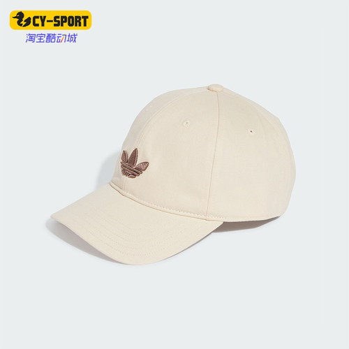 Adidas/阿迪达斯正品三叶草男女运动户外遮阳棒球帽JC6037
