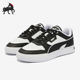 彪马正品 低帮休闲运动板鞋 秋季 Puma 新款 男女时尚 384953