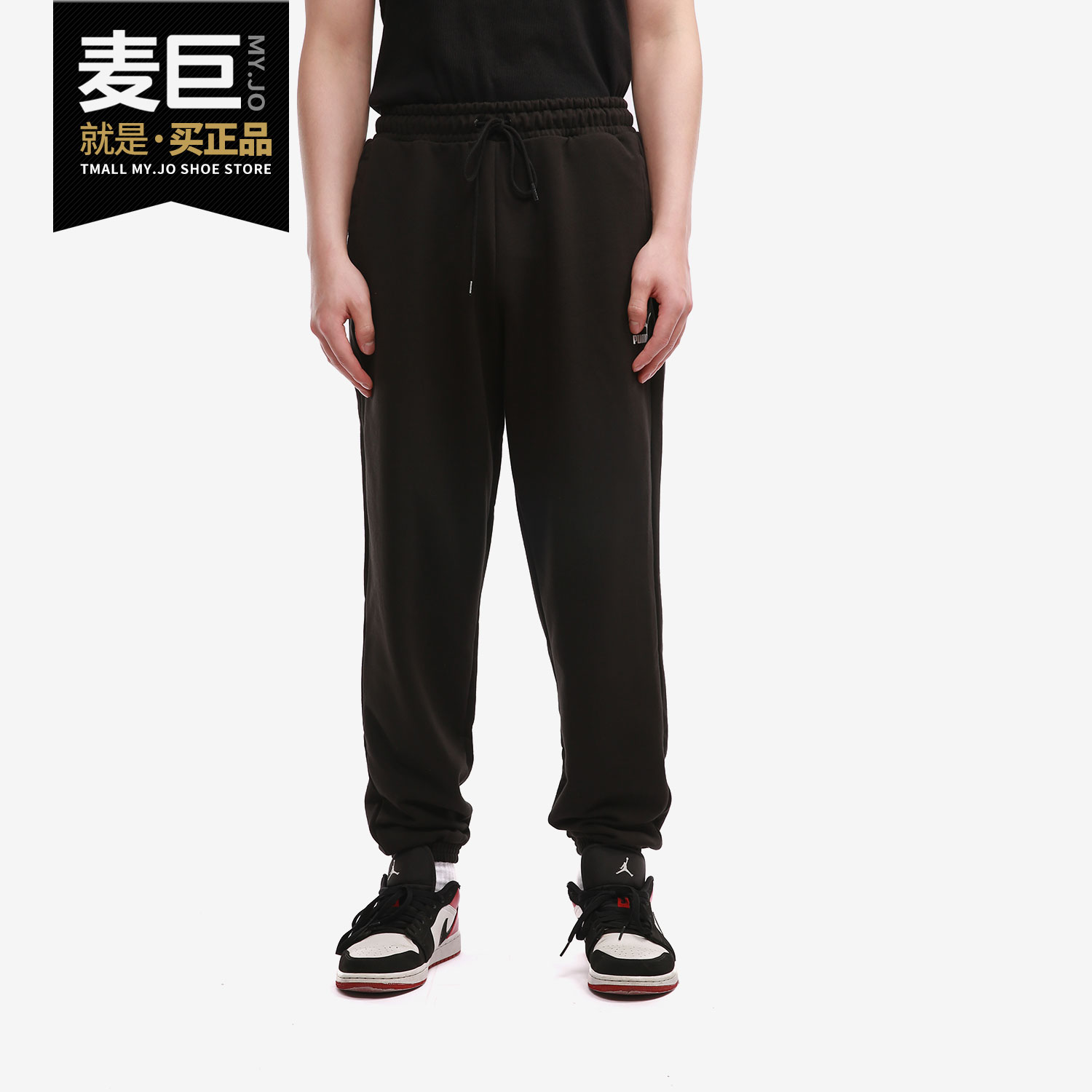 彪马2021年夏季男子透气运动长裤
