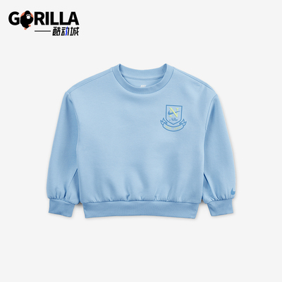 Nike/耐克正品新款小童运动圆领针织经典舒适套头卫衣IB8433-422