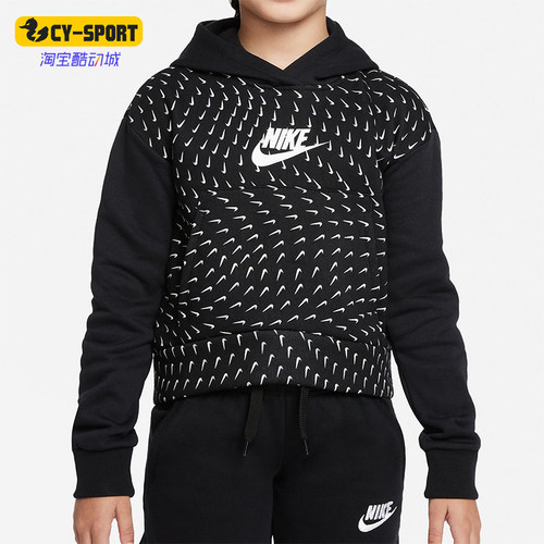Nike/耐克大童连帽套头卫衣