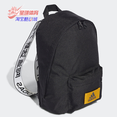 阿迪达斯男女同款时尚潮流腰包