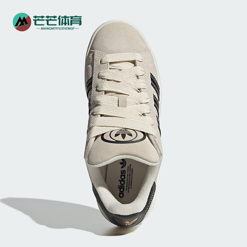 Adidas/阿迪达斯正品三叶草女士经典轻便透气休闲耐磨板鞋JQ5733
