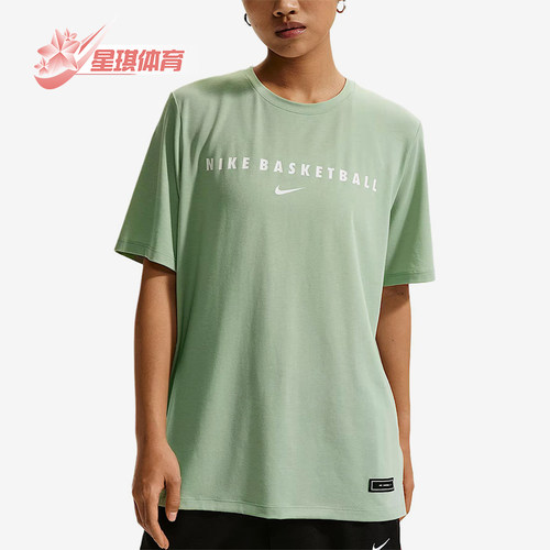 Nike/耐克正品新款女浅绿色球类运动篮球经典短袖T恤IO1362-006
