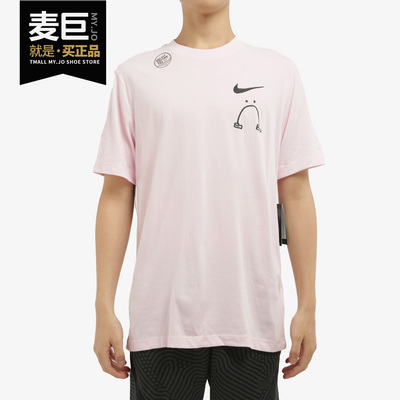 Nike/耐克正品M NK DRY TEE DFC LEGS 男女休闲T恤AO0624 CK9460
