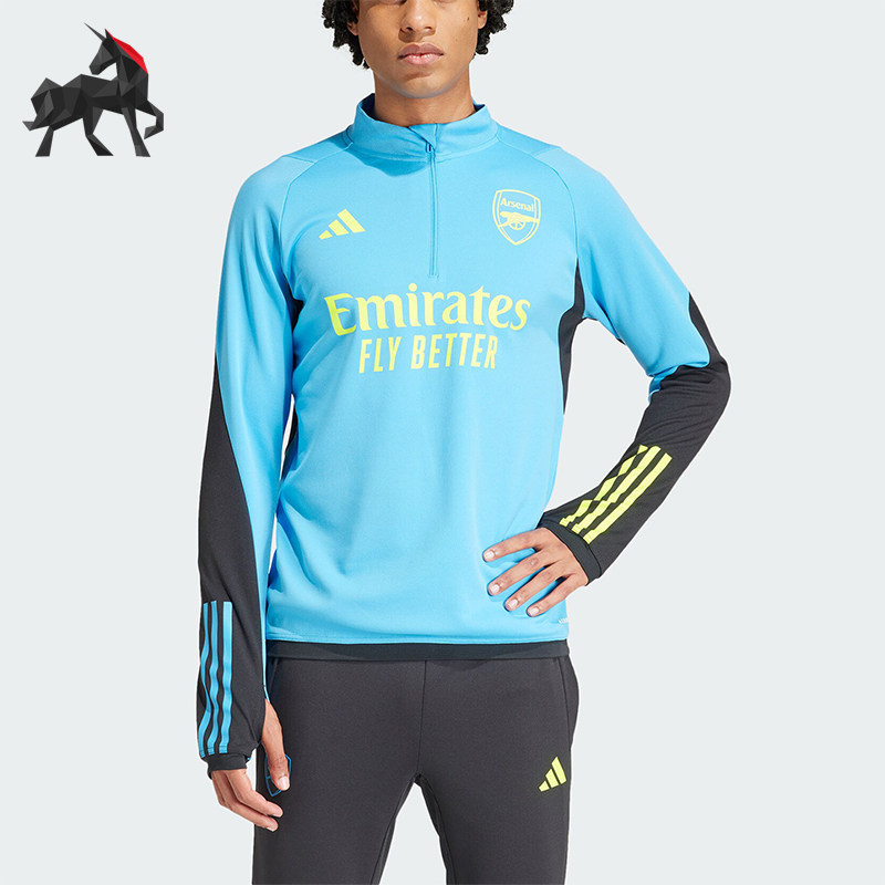 Adidas/阿迪达斯正品男士足球运动半拉链立领卫衣IP9164