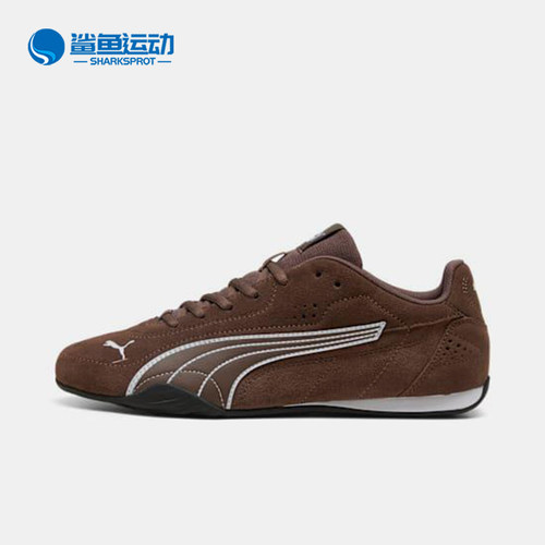Puma/彪马正品Catch SD男女系带复古运动轻便低帮休闲鞋402681-05
