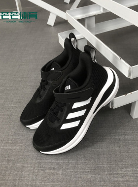 Adidas/阿迪达斯正品 FortaRun EL K儿童训练运动休闲鞋 FW2579