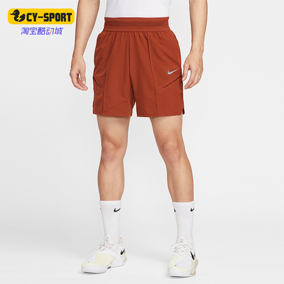 Nike/耐克正品Dri-FIT 男士训练网球运动透气梭织短裤HM6741-832