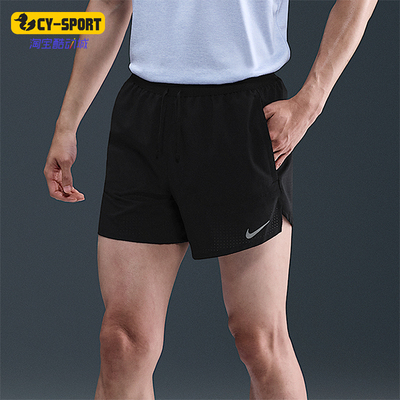 Nike/耐克正品Stride Dri-FIT 男士简约跑步运动短裤HV2194-010