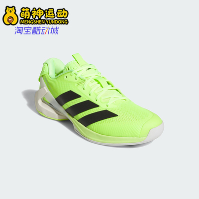 Adidas/阿迪达斯正品UBERSONIC 5男士缓震经典运动网球鞋IH2562