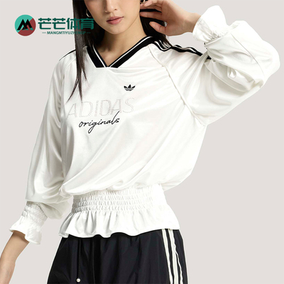 Adidas/阿迪达斯正品三叶草女士时尚经典休闲抽褶针织T恤KS2879