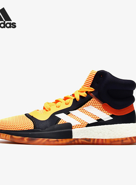 Adidas/阿迪达斯正品MARQUEE BOOST男士网面透气经典篮球鞋EF9803